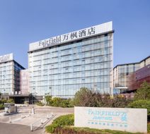 Fairfield by Marriott Taiyuan South Exterior
