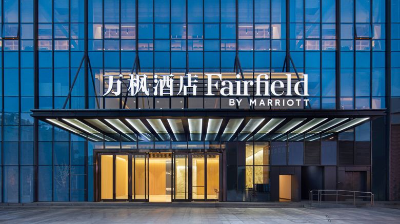 <b>Fairfield by Marriott Kunming Xinying Exterior</b>. Images powered by <a href="https://www.leonardoworldwide.com/" title="Leonardo Worldwide" target="_blank">Leonardo</a>.