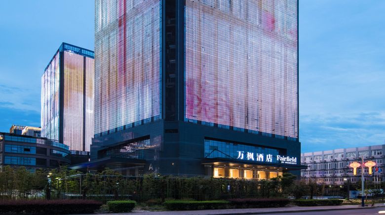 <b>Fairfield by Marriott Xi'an N Station Exterior</b>. Images powered by <a href="https://www.leonardoworldwide.com/" title="Leonardo Worldwide" target="_blank">Leonardo</a>.