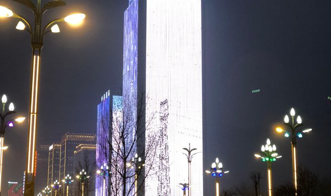 Fairfield by Marriott Xi'an N Station Exterior
