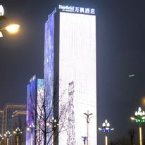 Fairfield by Marriott Xi'an N Station