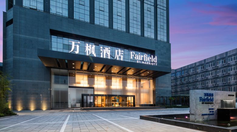 <b>Fairfield by Marriott Xi'an N Station Exterior</b>. Images powered by <a href="https://www.leonardoworldwide.com/" title="Leonardo Worldwide" target="_blank">Leonardo</a>.