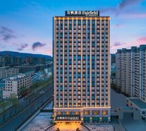 Fairfield by Marriott Haidong Exterior
