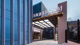 <b>Fairfield by Marriott Xining North Exterior</b>. Images powered by <a href="https://www.leonardoworldwide.com/" title="Leonardo Worldwide" target="_blank">Leonardo</a>.