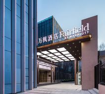 Fairfield by Marriott Xining North Exterior