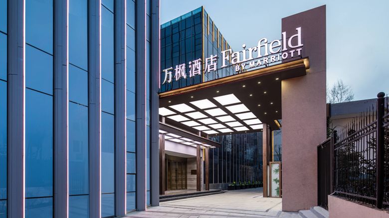 <b>Fairfield by Marriott Xining North Exterior</b>. Images powered by <a href="https://www.leonardoworldwide.com/" title="Leonardo Worldwide" target="_blank">Leonardo</a>.