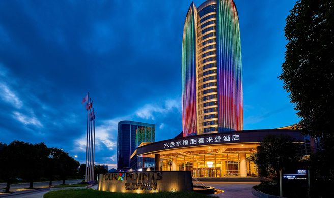 Four Points by Sheraton Liupanshui Exterior