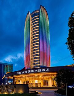 Four Points by Sheraton Liupanshui