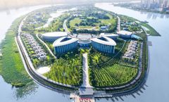 Suining Marriott Hotel