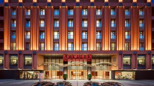 Imperial Mansion Marriott Executive Apts