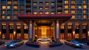 Marriott Exec Apts The Sandalwood