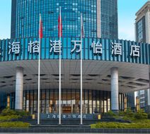 Courtyard Shanghai Songjiang Exterior