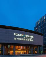 Four Points by Sheraton Suzhou
