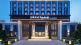 Fairfield by Marriott Taizhou Bay Exterior