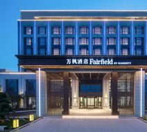 Fairfield by Marriott Taizhou Bay Exterior