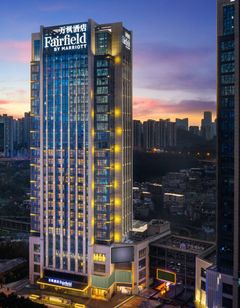 Fairfield by Marriott Guiyang Guanshanhu