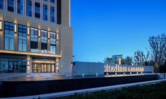 Citadines Jinqiao Building Yantai Exterior