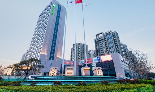 Holiday Inn Express Liaocheng Chiping Exterior
