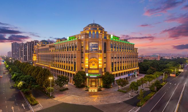 Holiday Inn Tongxiang Exterior