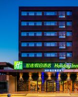 Holiday Inn Express Zhengning Road
