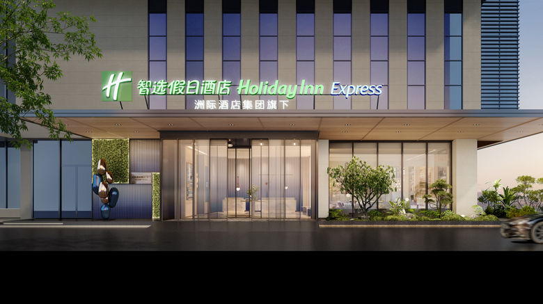 <b>Holiday Inn Exp Changshui Airport Exterior</b>. Images powered by <a href="https://www.leonardoworldwide.com/" title="Leonardo Worldwide" target="_blank">Leonardo</a>.