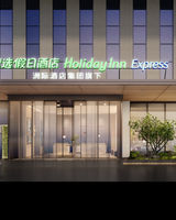 Holiday Inn Exp Changshui Airport