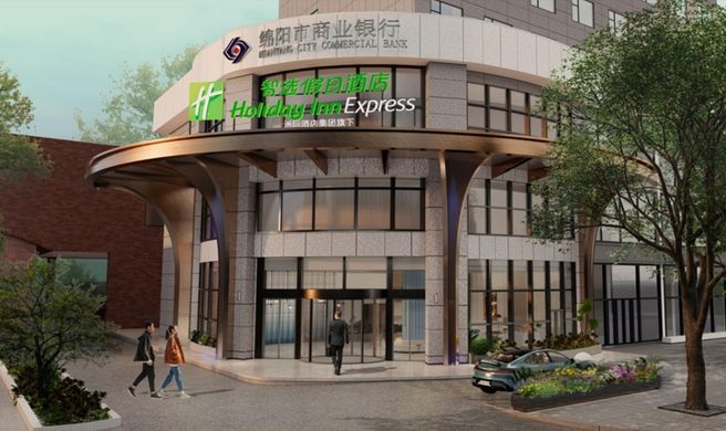 Holiday Inn Exp City Center by Exterior
