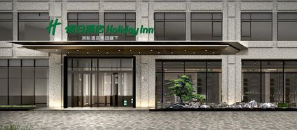 Holiday Inn Suzhou North Exterior