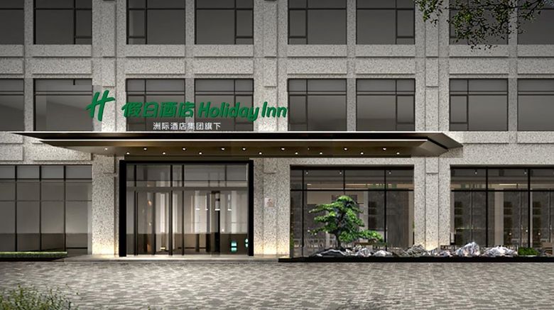 <b>Holiday Inn Suzhou North Exterior</b>. Images powered by <a href="https://www.leonardoworldwide.com/" title="Leonardo Worldwide" target="_blank">Leonardo</a>.