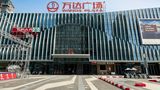 <b>Holiday Inn Exp Oriental Colorful City Other</b>. Images powered by <a href="https://www.leonardoworldwide.com/" title="Leonardo Worldwide" target="_blank">Leonardo</a>.