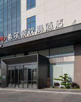 Hampton Guangzhou Baiyun Airport