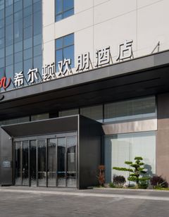 Hampton Guangzhou Baiyun Airport