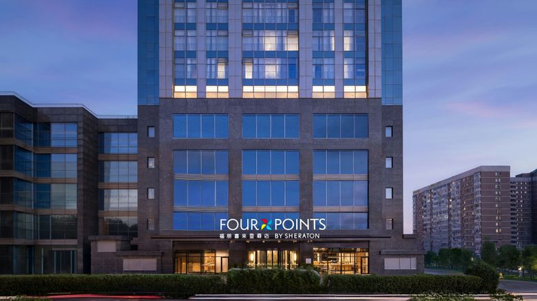 Four Points by Sheraton Beijing Sanlitun Exterior. Images powered by <a href="https://www.leonardoworldwide.com" target="_blank" rel="noopener">Leonardo</a>.