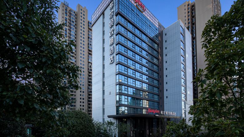 Hampton Chenzhou Beihu Exterior. Images powered by <a href="https://www.leonardoworldwide.com" target="_blank" rel="noopener">Leonardo</a>.