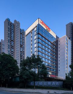 Hampton Chenzhou Beihu