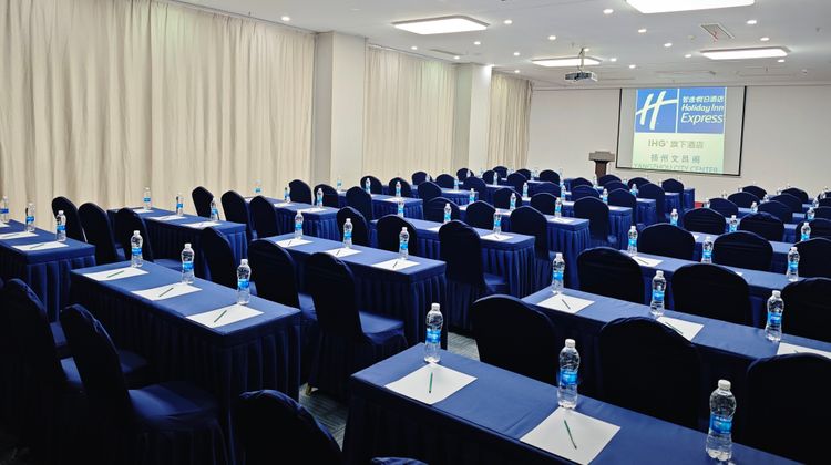 Holiday Inn Express Yangzhou City Center Meeting