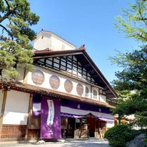 Houshi Ryokan