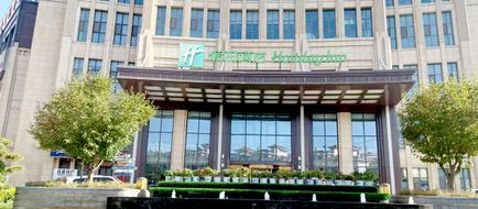 Holiday Inn Xining Datong Exterior