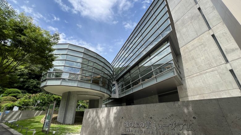 <b>ANA Crowne Plaza, an IHG Hotel Other</b>. Images powered by <a href="https://www.leonardoworldwide.com/" title="Leonardo Worldwide" target="_blank">Leonardo</a>.