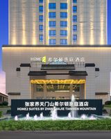 Home2 Suites Zhangjiajie Tianmen Mtn