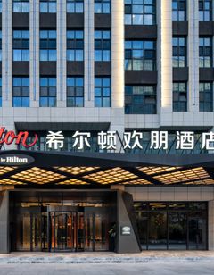 Hampton Xining Haihu