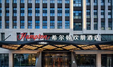 Hampton Xining Haihu