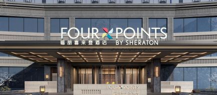 Four Points by Sheraton Altay City Exterior