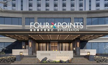 Four Points by Sheraton Altay City