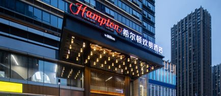 Hampton Inn Binjiang Financial Center Exterior