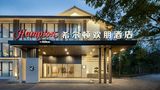 Hampton CKG Changshou Lake Exterior