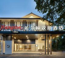 Hampton CKG Changshou Lake Exterior