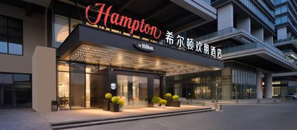 Hampton Inn CAN Sports Center Exterior