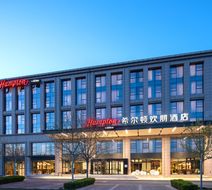 Hampton by Hilton Beijing Yizhu Exterior