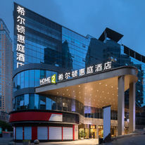 Home2 Suites by Hilton Chongqing Nan'an